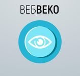 Веб-Веко Промо-Подарки