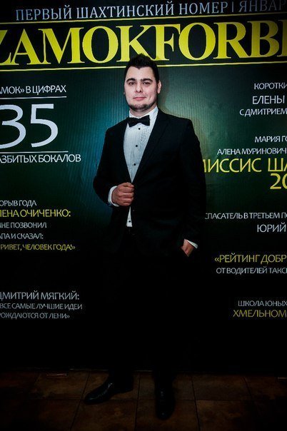 порфолио&nbsp;Ведущий и организатор мероприятий Антон Стрюков : 