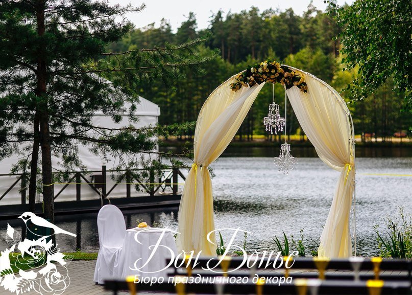 Выездная регистрация&nbsp;Загородный отель "Анива" : 