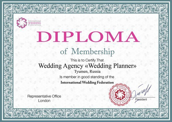О нас&nbsp;Cвадебное агентство "Wedding Planner" : 