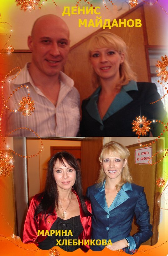 Ваши праздники&nbsp;Ведущая, ShowWoman : 