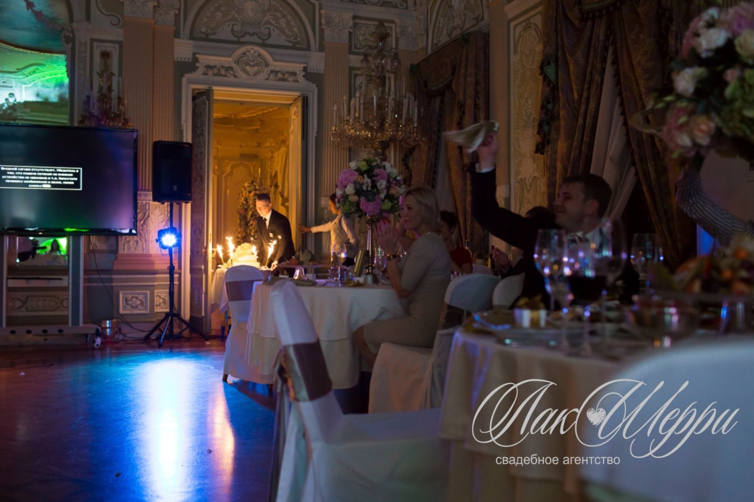 Роскошная свадьба Ильи и Екатерины.&nbsp;Свадебное агентство "ЛакШерри" : 