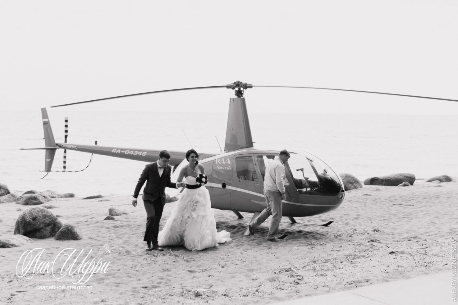 Красные ягоды на синем бархате Ильи и Дианы&nbsp;Свадебное агентство "ЛакШерри" : 