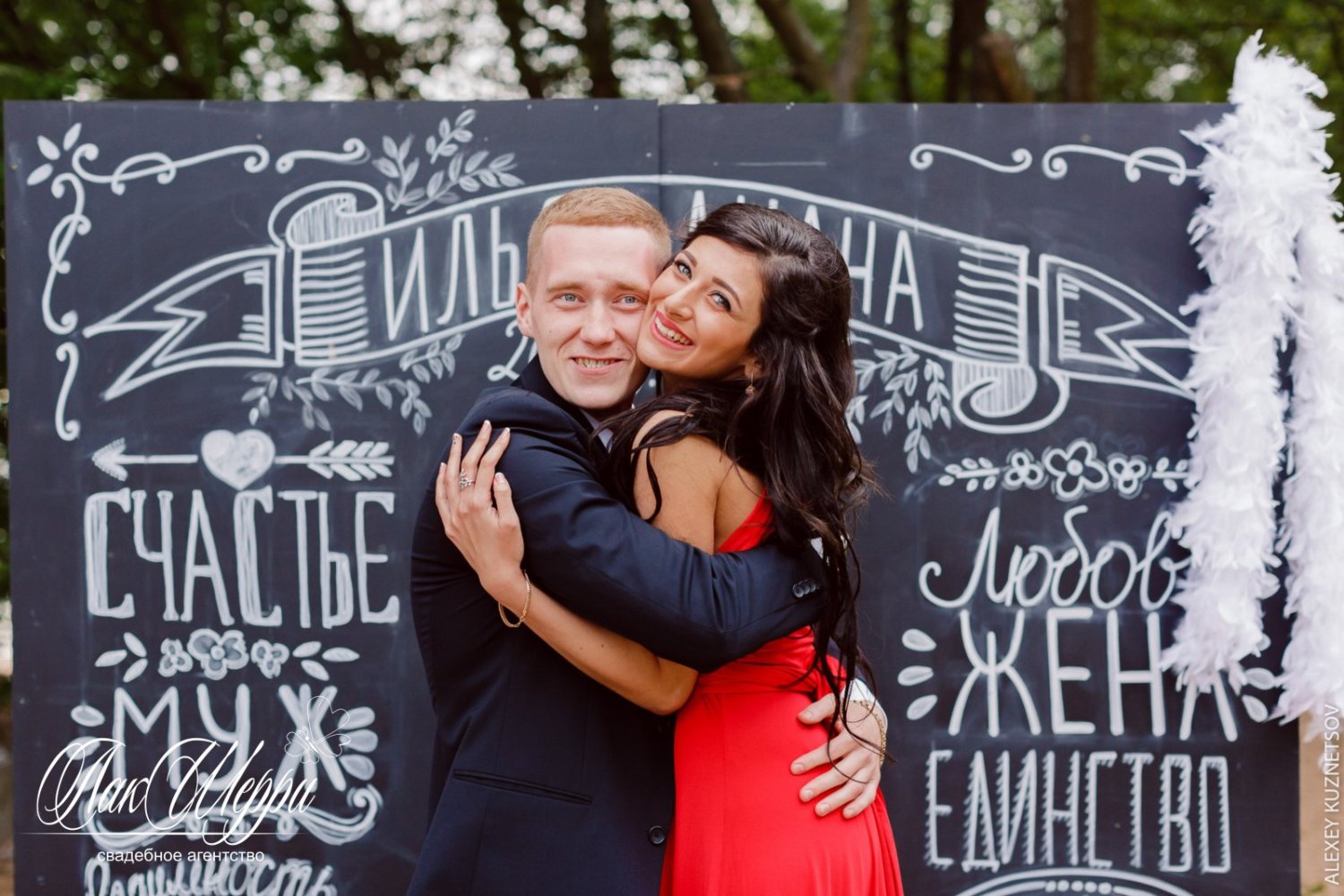 Красные ягоды на синем бархате Ильи и Дианы&nbsp;Свадебное агентство "ЛакШерри" : 