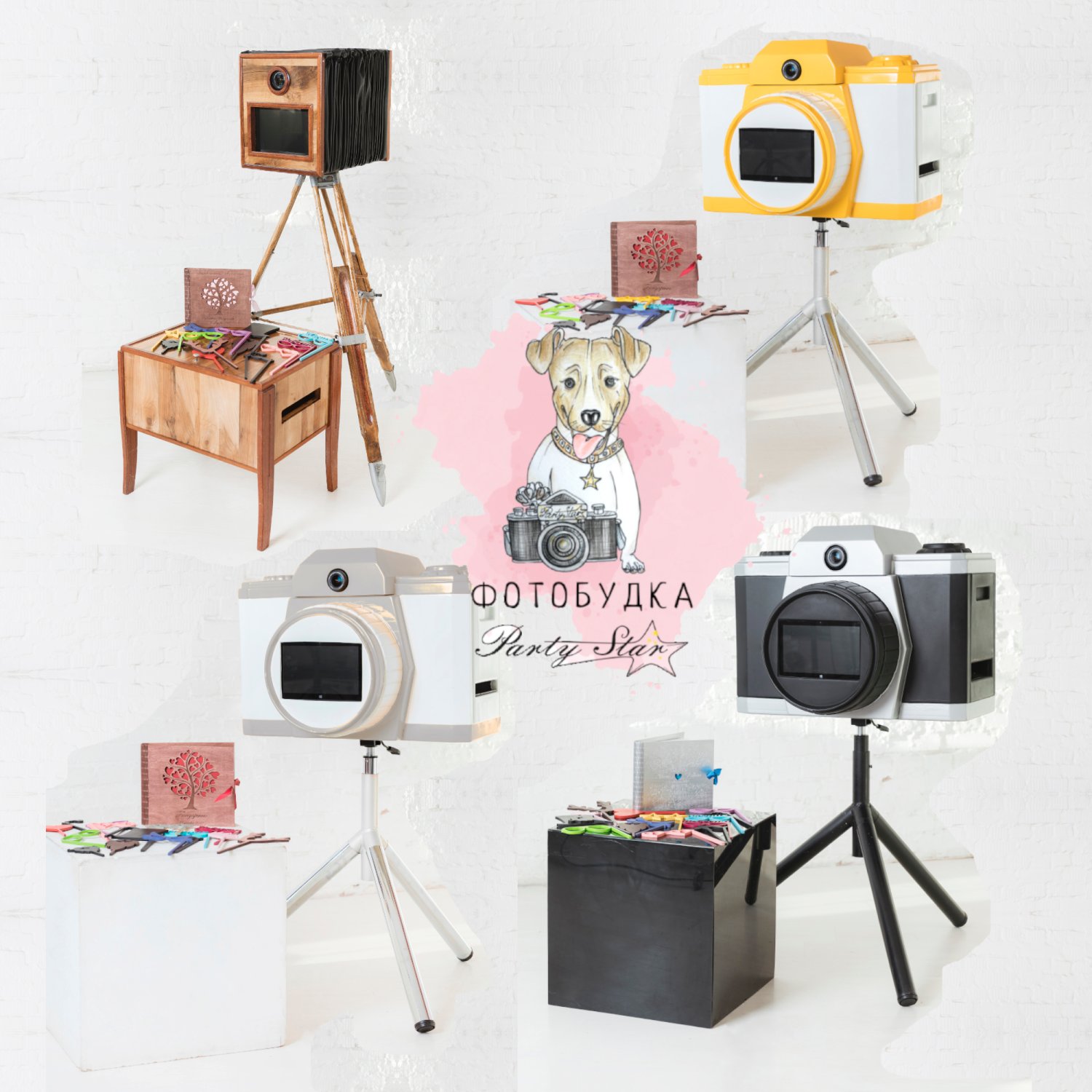 1-4.JPG – Фотобудка Party Star | Unusual services, gifts, trainings, etc в Санкт-Петербурге - 1 из 18