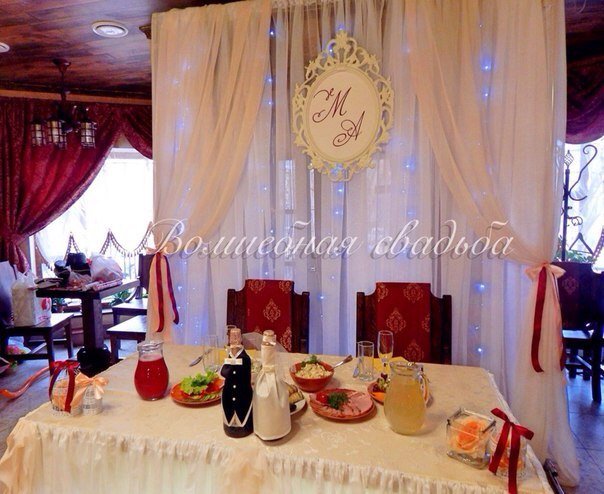 Оформление свадеб&nbsp;Волшебная свадьба : 