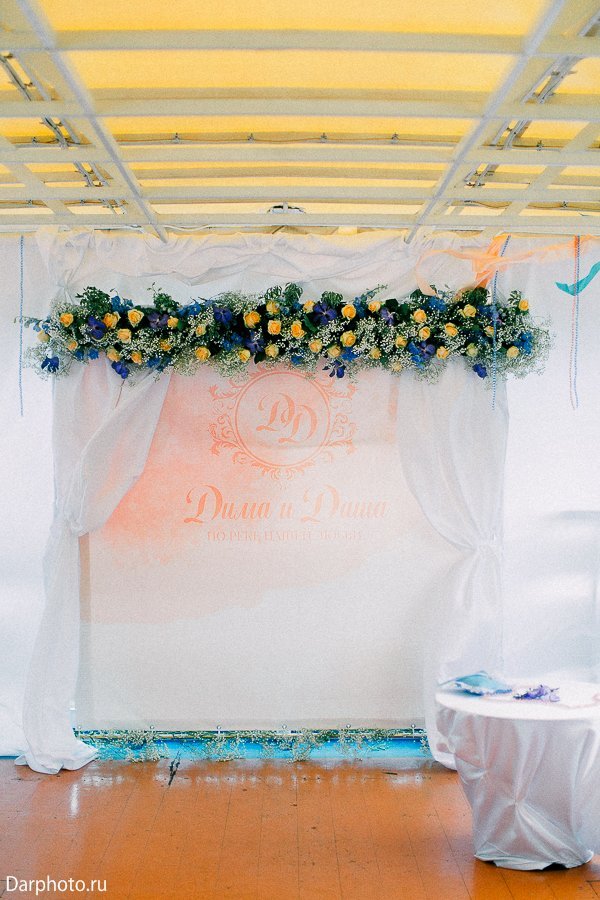 Свадьба на теплоходе Дарьи и Дмитрия&nbsp;Event-агентство "Мориссот" : 