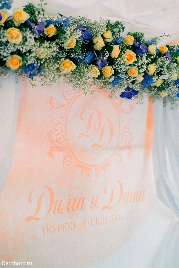 Свадьба на теплоходе Дарьи и Дмитрия&nbsp;Event-агентство "Мориссот" : 