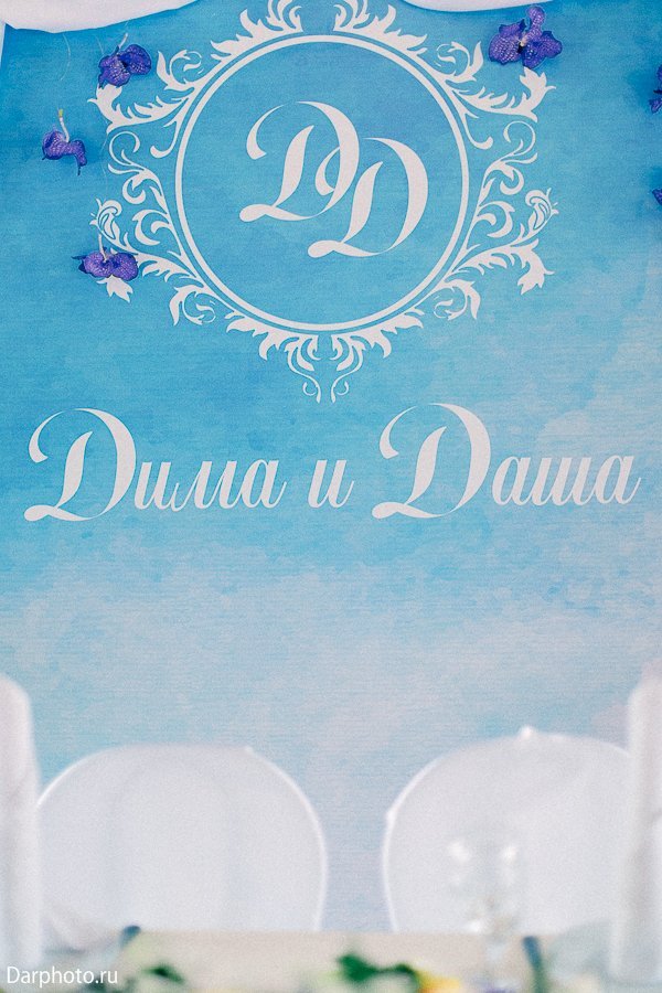 Свадьба на теплоходе Дарьи и Дмитрия&nbsp;Event-агентство "Мориссот" : 