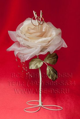Подставки для колец&nbsp;ВСЕ ДЛЯ СВАДЬБЫ. Салон аксессуаров и услуг : 