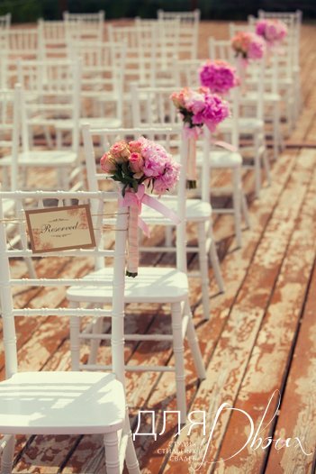 Организация свадьбы "Home Wedding" в подмосковье&nbsp;Свадебное агентство "Для Двоих" : 