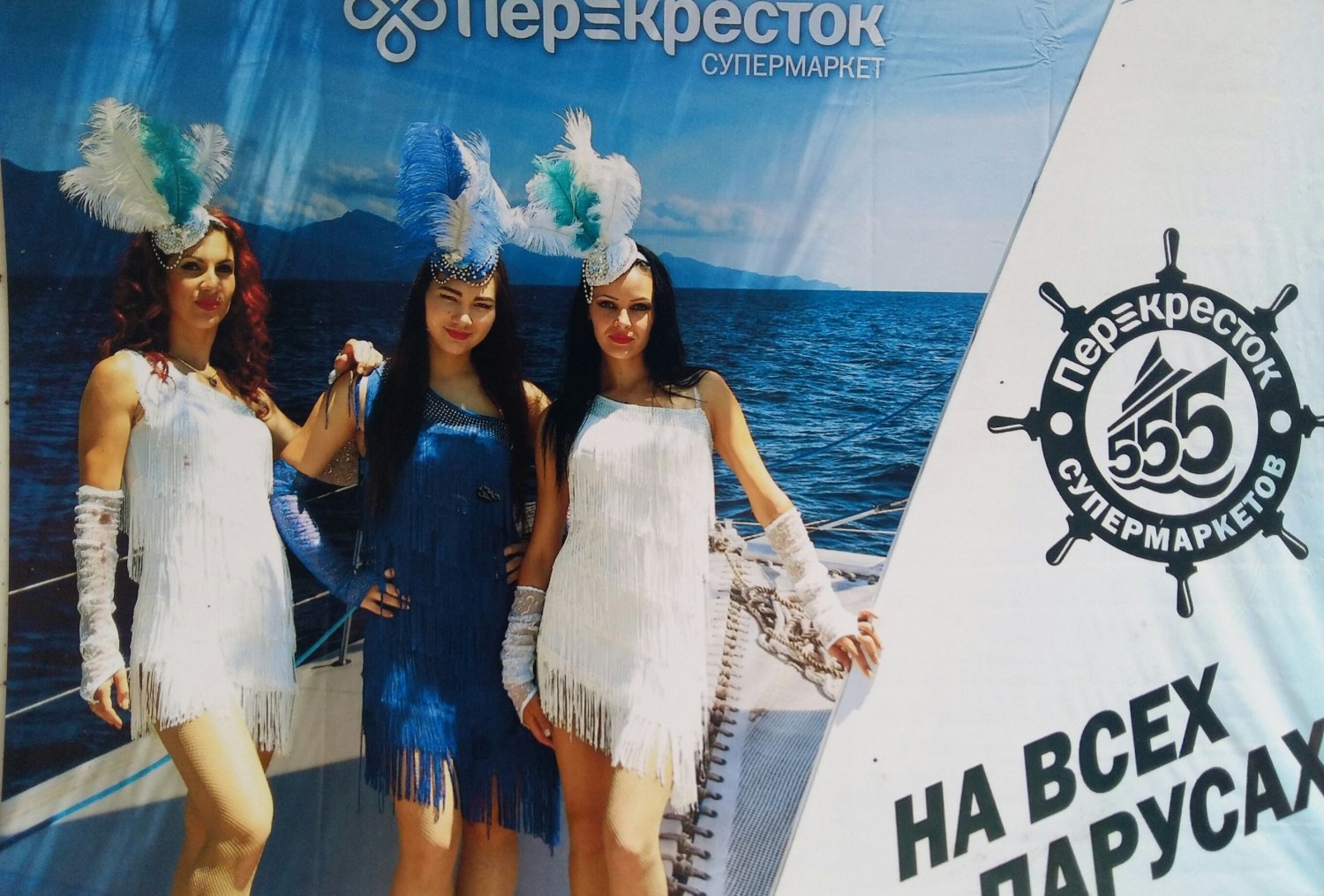 Танцевальная шоу-программа&nbsp;PandoraShow : 