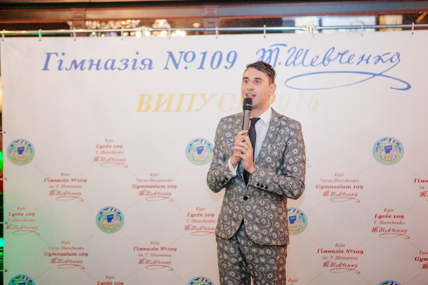 Прокопчук Олег&nbsp;Ведущий Прокопчук Олег : 