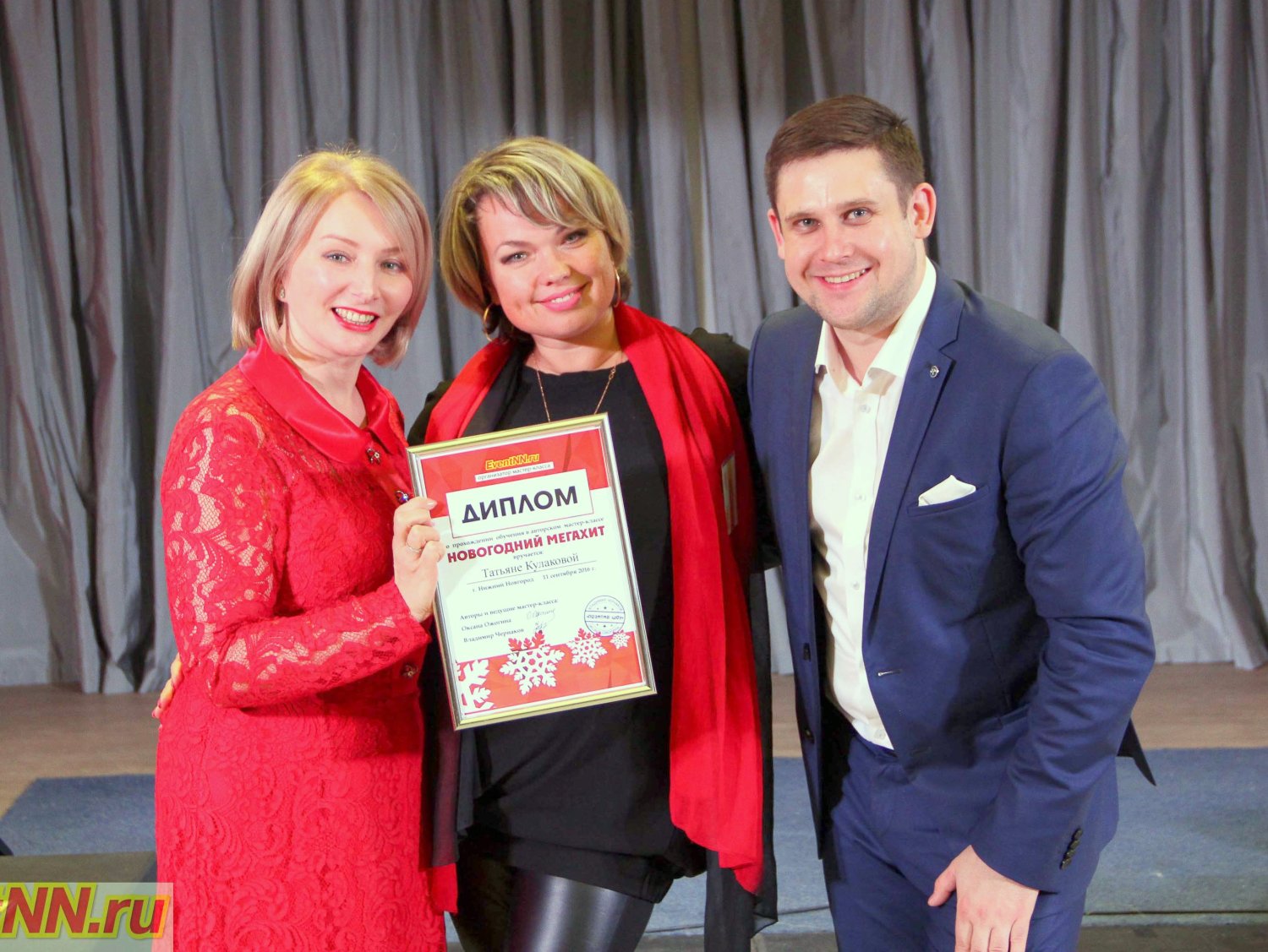 Ведущая, Тамада Татьяна Кулакова.&nbsp;Ведущая, Тамада Татьяна Кулакова : 