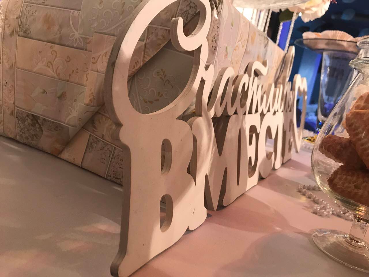 Свадьба в планете льда&nbsp;Планета льда : 