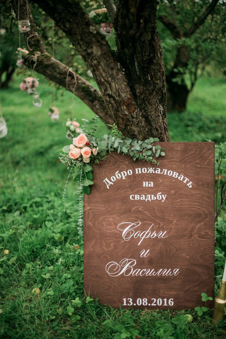 Портфолио&nbsp;Агентство "Студия Свадебных Событий" : 