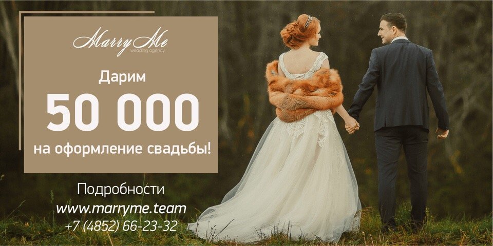 Наши свадьбы&nbsp;Свадебное агентство "Marry me" : 