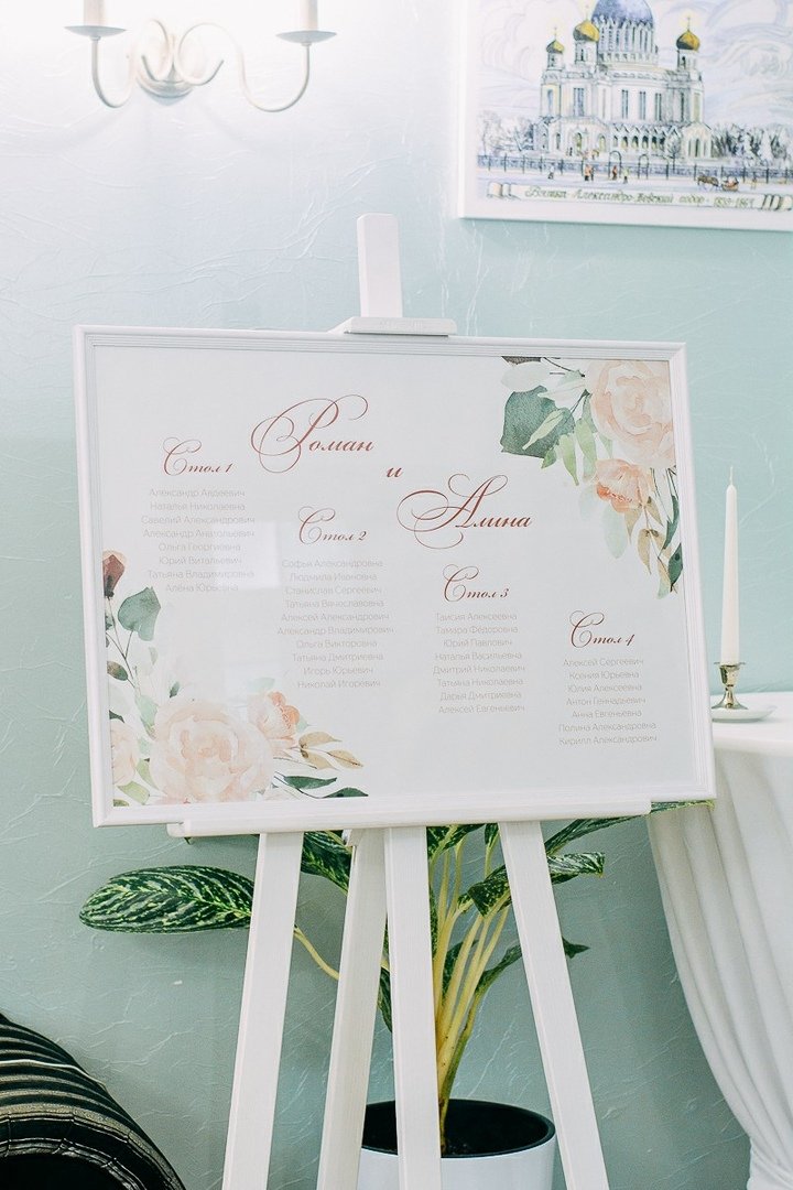 Цветочное оформление мероприятий&nbsp;AP WEDDING FLOWERS : 