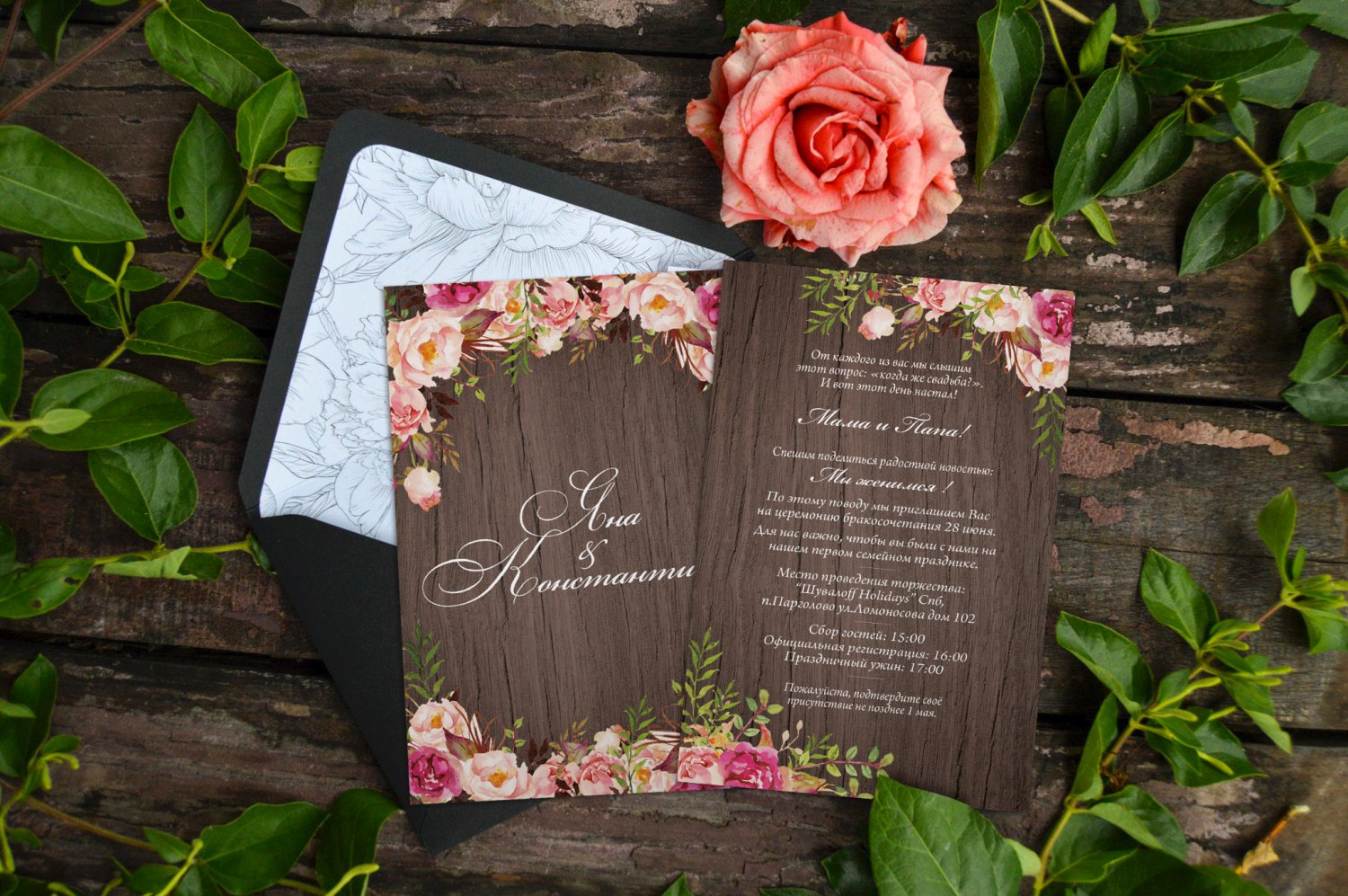 Приглашения на свадьбу&nbsp;Weddings Inc. : 