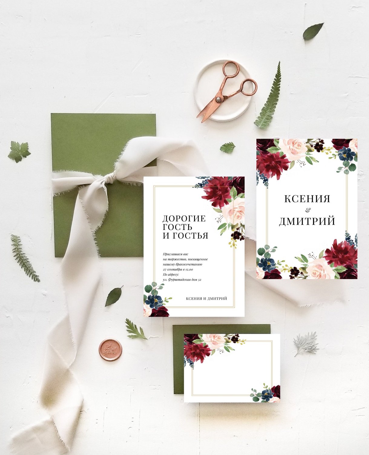 Приглашения на свадьбу&nbsp;Weddings Inc. : 