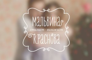 Свадебная причёска, макияж любой сложности
