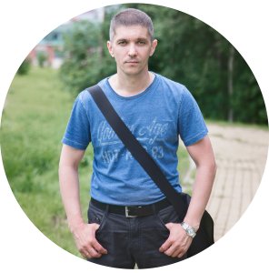 Сергей Андреев