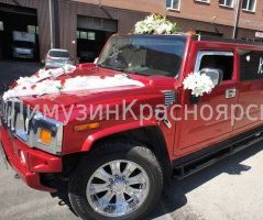 Прокат лимузинов