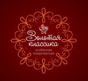 Кондитерская Золотая классика
