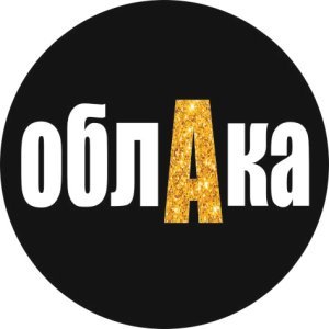Облака