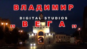 Фото видео студия "ВЕГА"