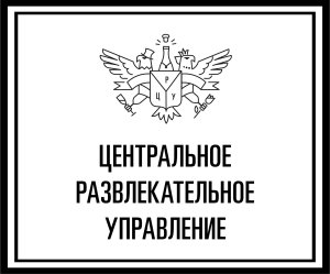 ЦРУ