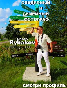 фотограф в Ульяновске