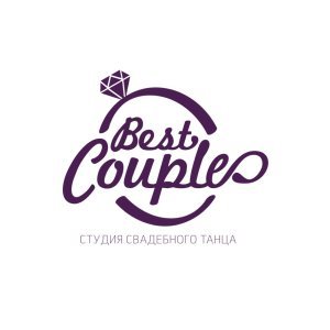 Студия свадебного танца “Best couple”