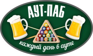 Аут Паб